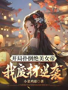 与女师尊贴贴贴贴贴贴贴贴贴贴